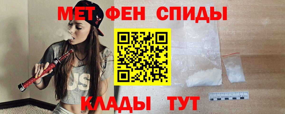 АМФ Розовый Гулькевичи