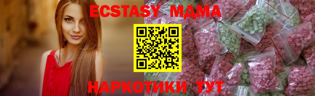 Гулькевичи  дарк нет официальный сайт  мега зеркало  Ecstasy XTC  Вход с VPN  ЭКСТАЗИ 