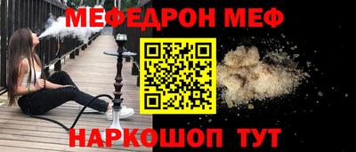 мет Новоалтайск