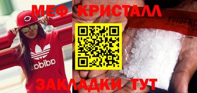 мет Новоалтайск
