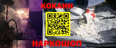 мет Новоалтайск