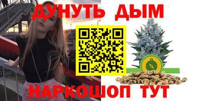 мет Новоалтайск