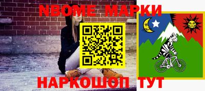 мет Новоалтайск