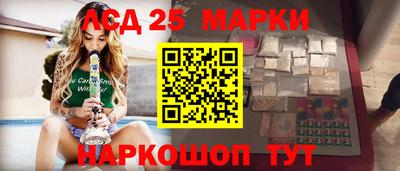 мет Новоалтайск