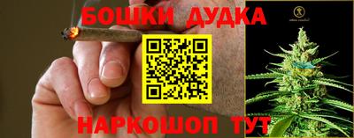 мет Новоалтайск