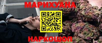 мет Новоалтайск