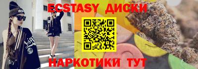 альфа пвп Нижний Тагил