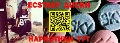 мет Новоалтайск