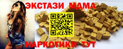 альфа пвп Нижний Тагил