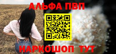 мет Новоалтайск