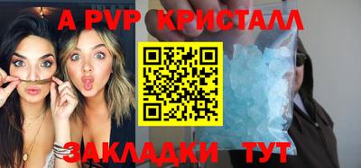 а пвп мука Новоалександровск