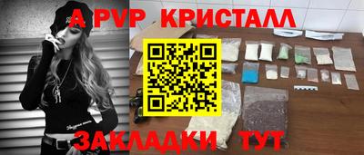 а пвп мука Новоалександровск