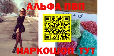 альфа пвп Нижний Тагил