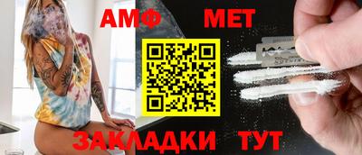 мет Новоалтайск