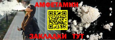 мет Новоалтайск