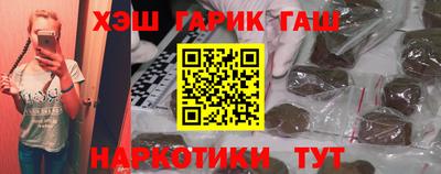 мет Новоалтайск