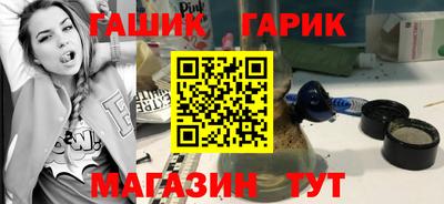 мет Новоалтайск