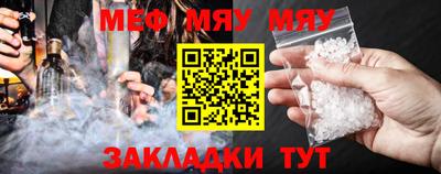 а пвп мука Новоалександровск