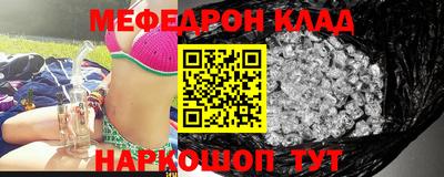 мет Новоалтайск