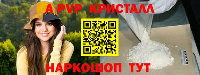 альфа пвп Нижний Тагил
