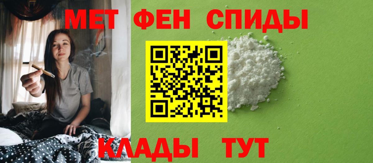 Метамфетамин кристалл Гулькевичи