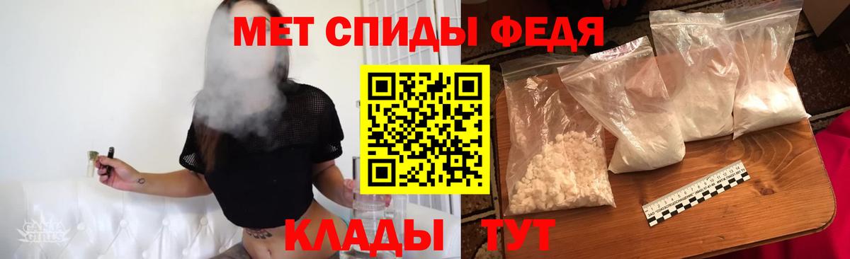 Гулькевичи  Первитин винт  Вход с VPN 