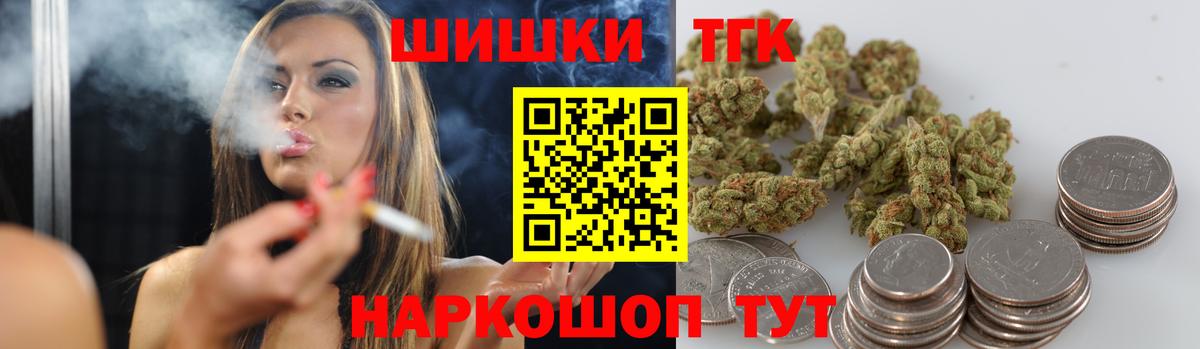 Гулькевичи  Конопля сатива  Вход с VPN  Марихуана Ganja  Канабис тримм 