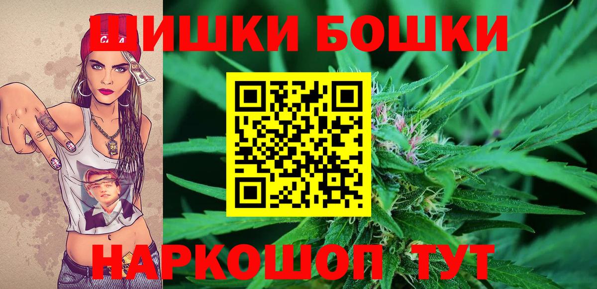 Шишки марихуана марихуана Гулькевичи